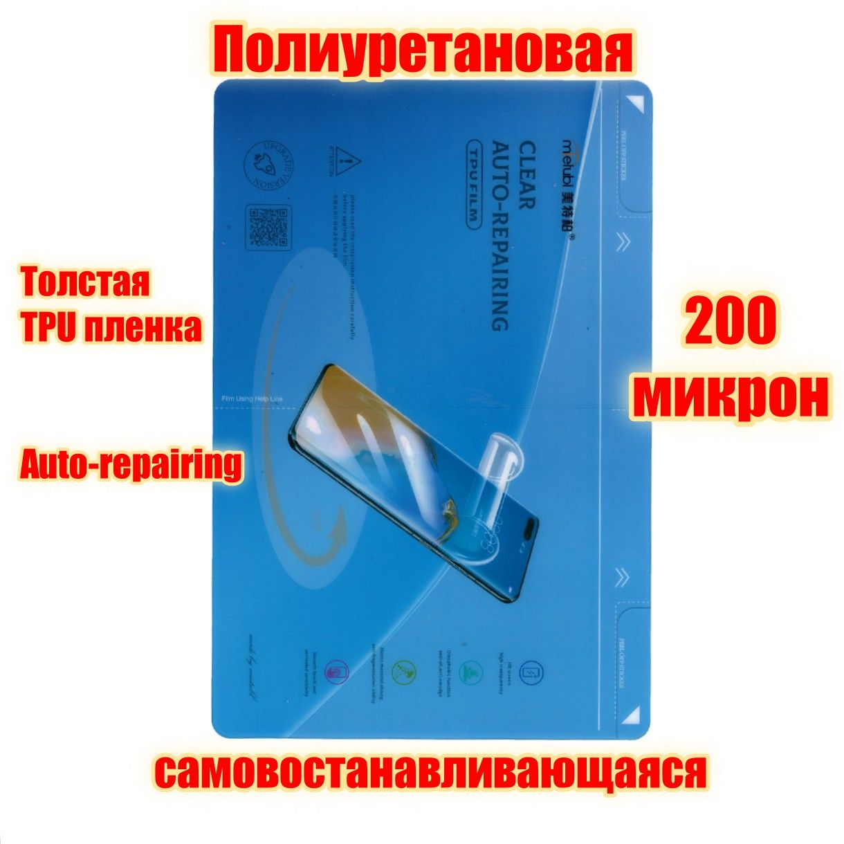 Гидрогелевая глянцевая защитная пленка Mietubl для Galaxy S20 FE 2022 без чехла