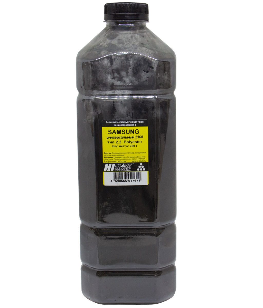 Тонер Hi-Black Универсальный для Samsung ML-2160, Polyester, Тип 2.2, Bk, 700 г, канистра