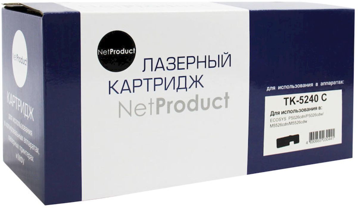 Тонер картридж (N-TK-5240B) для Kyocera P5026cdn/M5526cdn,3К